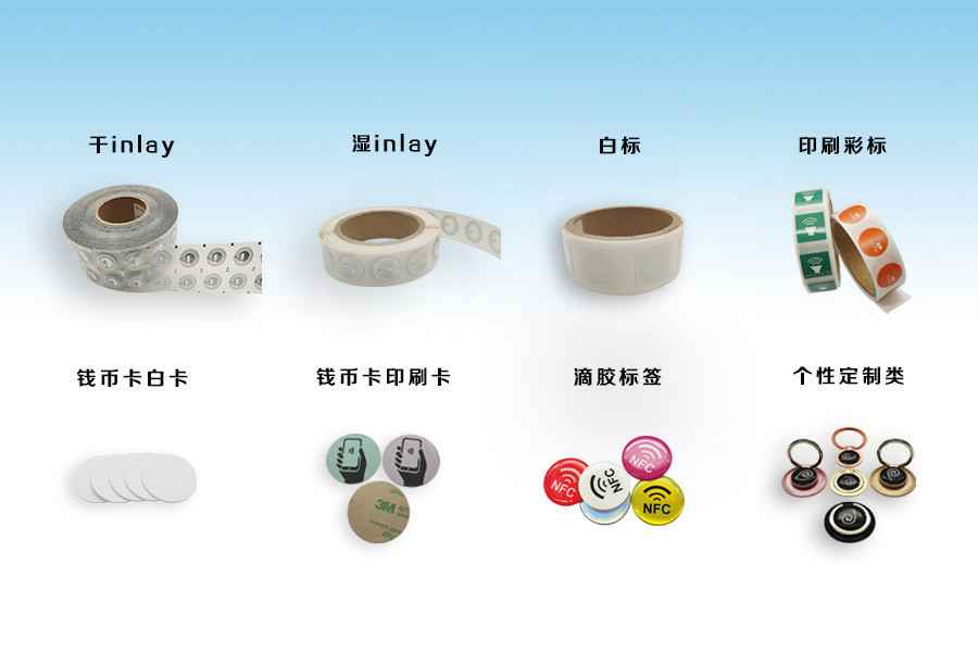 开云·官方网站在线登入-开云online(中国)NFC电子标签物联网展品选型推荐